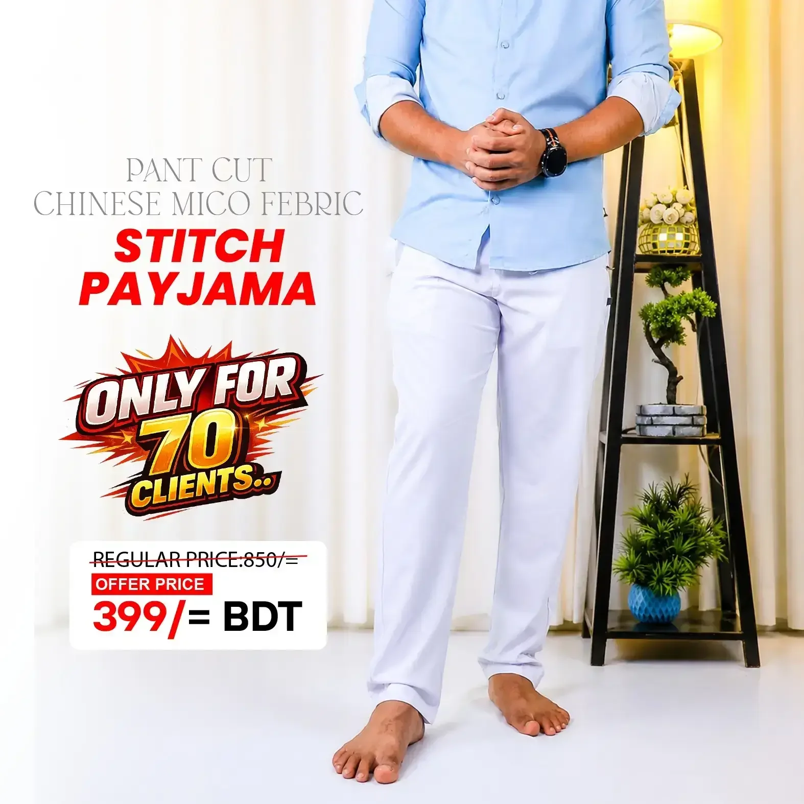 Pant Cut Premium Pajama